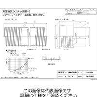 東芝 塩化ビニールダクト DVー1FP8 1台（直送品）