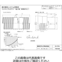 東芝 トータル換気システム関連専用 DVー1FPA1 1台（直送品）
