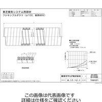 東芝 DVー1FPDB1 1台（直送品）