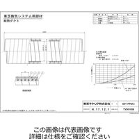 東芝 換気扇 付属品 DVー1FPDC1 1台（直送品）