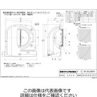 東芝 防アルミ製パイプフード150 DVー201LDPUY1 1台（直送品）