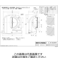 東芝 防SUS製パイプフード 長形 DVー202LDPUY1 1台（直送品）