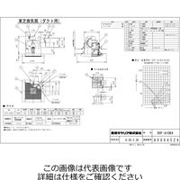 東芝 ダクト用10cmタイプ DVFーA10K4 1台（直送品）