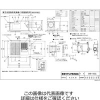 東芝 浴室換気乾燥機天井埋込換気扇 DVBー18SS3 DVB-18SS3 1台（直送品）