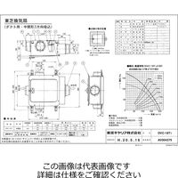 東芝 中間取付タイプ DVCー18T1 1台（直送品）