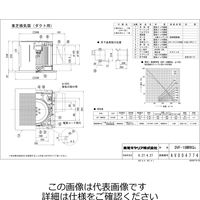 東芝 大風量18CMメタルルーバー DVFー18MRKQ8 1台（直送品）