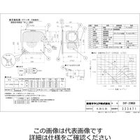 東芝 大風量 メタルルーバー DVFー20MQB 1台（直送品）