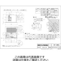 東芝 低騒音23CMメタルルーバー DVFー23MRQ8 1台（直送品）
