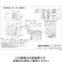 東芝 大風量18CM DVFーXT18QD 1台（直送品）