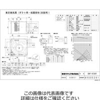 東芝 低騒音20CM DVFーXT20Y 1台（直送品）