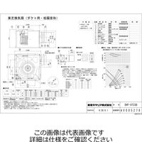 東芝 大風量23CM DVFーXT23D 1台（直送品）