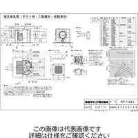 東芝 大風量14CM2部屋タイプ DVPーT14CLQ 1台（直送品）