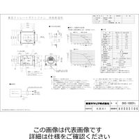 東芝 消音耐湿形 単相 DVSー100SY2 DVS-100SY2 1台（直送品）