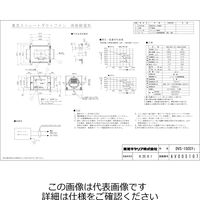 東芝 消音耐湿形 単相 DVSー150SY2 DVS-150SY2 1台（直送品）