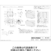 東芝 消音耐湿形 単相 DVSー40SY2 DVS-40SY2 1台（直送品）