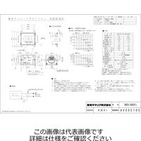東芝 消音耐湿形 単相 DVSー50SY2 DVS-50SY2 1台（直送品）