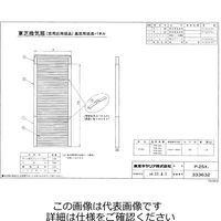 東芝 高窓用延長パネル Pー25X1 1セット(2台)（直送品）