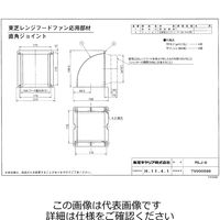 東芝 換気扇 付属品 RLJー6 1セット(2台)（直送品）