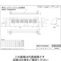 東芝 換気扇 付属品 RMー630MP(W) 1セット(2台)（直送品）