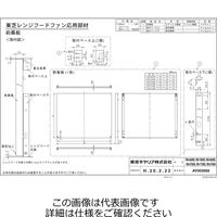 東芝 深形レンジフード用前幕板 RMー760MS RM-760MS 1台（直送品）