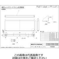 東芝 換気扇 付属品 RMー930M(W) 1台（直送品）