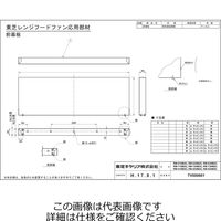 東芝 換気扇 付属品 RMー930M(K) 1台（直送品）
