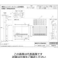 東芝 換気扇 付属品 RMー960MPS RM-960MPS 1台（直送品）
