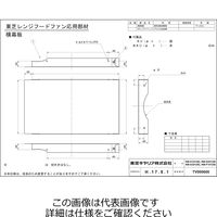 東芝 換気扇 付属品 RMーS20Y(W) 1セット(2台)（直送品）