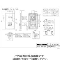 東芝 換気扇スイッチ SVFー51PS(WW) 1台（直送品）