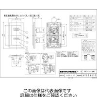 東芝 換気扇スイッチ SVFー531S(WW) 1台（直送品）