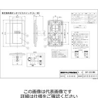 東芝 換気扇スイッチ SVFー53S(WW) 1台(1個)（直送品）