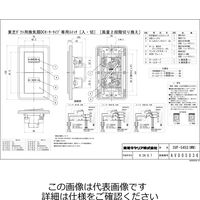 東芝 ダクト用専用スイッチ SVFー545S(WW) 1個(1台)（直送品）