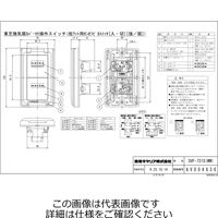 東芝 換気扇スイッチ SVFー721S(WW) 1台（直送品）
