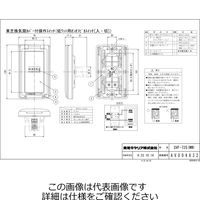 東芝 換気扇スイッチ SVFー72S(WW) 1台（直送品）
