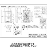 東芝 換気扇スイッチ SVFー731S(WW) 1台(1個)（直送品）