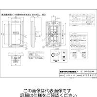 東芝 換気扇スイッチ SVFー73S(WW) 1台（直送品）