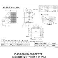 東芝 風圧式20格子形 VFー20S1 1台（直送品）