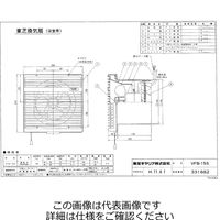 東芝 浴室用15CM同時吸排 VFBー15S 1台（直送品）