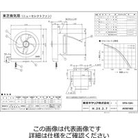東芝 連動15CM スタンダード VFHー15H1 1台（直送品）