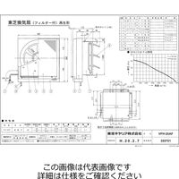東芝 連動25CM再生フィルター式 VFHー25AF VFH-25AF 1台（直送品）
