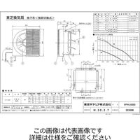 東芝 連動25CM 格子形強弱付 VFHー25SD 1台（直送品）