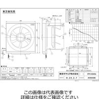 東芝 連動30CM スタンダード VFHー30AN2 1台（直送品）