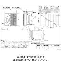 東芝 電気式20CM 格子形木目 VFMー20SC 1台（直送品）