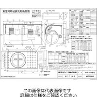 東芝 居間用10CM同時吸排可能 VFPー10JD(C) 1台（直送品）