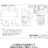 東芝 12CMぴたパネ湿度センサー VFPー12PXHSD 1台（直送品）