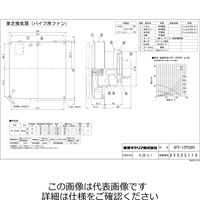 東芝 12CMぴたパネ3浴室用 VFPー12PXSDY 1台（直送品）