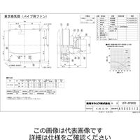 東芝 8CMぴたパネ湿度センサー VFPー8PXHSD 1台（直送品）