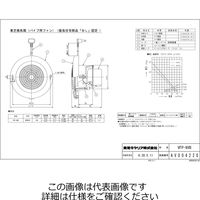 東芝 パイプ用BL品 VFPー8VB 1台（直送品）