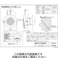 東芝 パイプ用8CM VFPー8VJ4 1台（直送品）