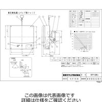 東芝 8cm・ぴたパネ、人感、角形 VFPー8XK2 1台（直送品）